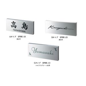 表札 おしゃれ ステンレス 戸建て かぶせる ...の詳細画像4