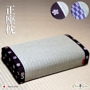 茶道具 茶席用座布団 茶席用座蒲団 金剛裂又は吉野格子又は吉野間道 五