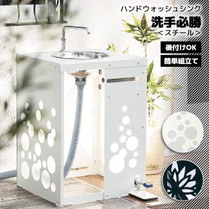 ニッセイ商事　業務用湯煎機　保温ウォーマー　HW-150 PRO-SIF 消費電力を抑えた省エネタイプ、湯煎式業務用フードウォーマー 調理器具