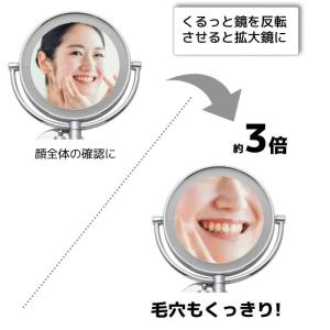 ミラー 鏡 丸 丸形 折りたたみ おしゃれ 3...の詳細画像4