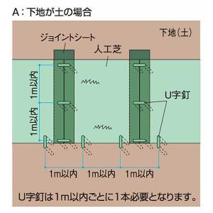 人工芝 接着剤 JW-510 1kg 接着材 ...の詳細画像2