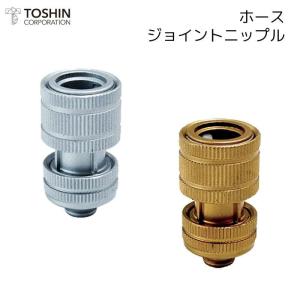 分岐水栓 CB-STKA6と同等品 タカギ JH9014 食器洗い乾燥機用 分岐止水