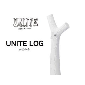 立水栓 水栓外 おしゃれ diy ユナイト ログ UNITE LOG 水栓柱 本体のみ トーシン TOSHIN｜hashibasangyo