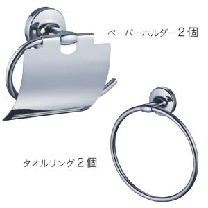 トイレ用品セット トイレットペーパーホルダー ２個