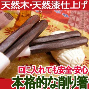 LUCKY WOOD（ラッキーウッド） トング S シュガー用 レモン用 95mm