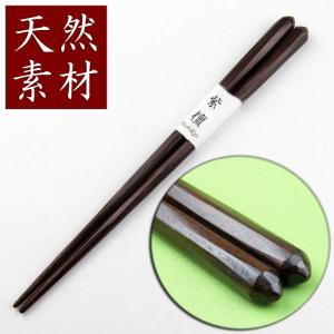 LUCKY WOOD（ラッキーウッド） トング S シュガー用 レモン用 95mm
