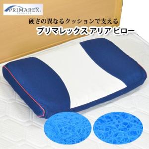 日本製 プリマレックス プレミアムホテルピロー 43×75×13cm 枕 まくら