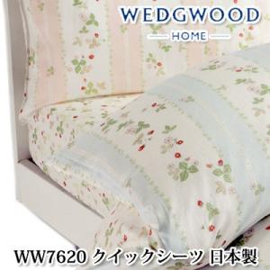 WEDGWOOD（ウェッジウッド） 毛布 西川 あったか わた入り
