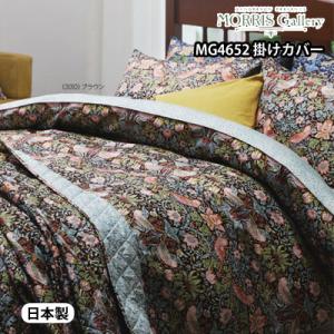 ロマンス小杉 V&A いちご泥棒 暖かい 掛け布団カバー シングル 冬用