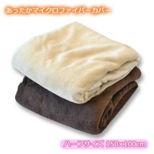 新品昭和西川MATERIONE ウールブランケット 150x210cm 洗えるメリノウール ブランケット/ジロン《MATERIONE