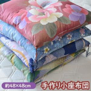 茶道具 茶席用座布団 茶席用座蒲団 座布団 座蒲団 青磁色 5枚セット
