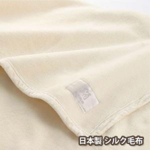 洗えるメリノウール毛布 ロングパイルで柔らかな 掛毛布（毛羽部分