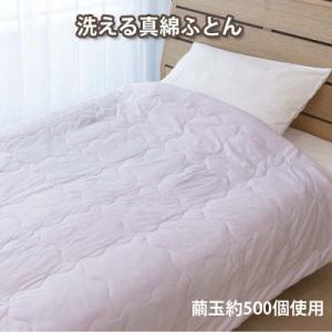 シルクブランケット150cm×210cm マテリオーネ 軽量シルクブランケット 昭和西川 絹毛布 シングル 150