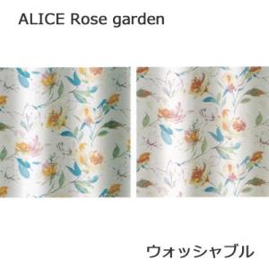 日本製 スミノエ アリス／ローズガーデン ALICE／Rose garden カーテンドレープ 1枚...