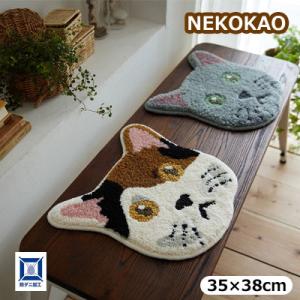 NEKOKAO スミノエ 日本製 洗える チェアパッド防ダニ加工 滑り止め加工 猫 ネコカオ 35×...