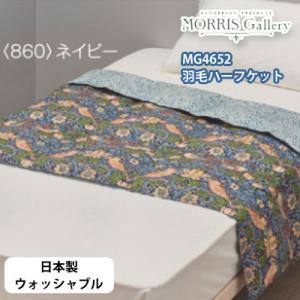 西川（nishikawa） 日本製 西川産業 掛けふとんカバー サンダーソン