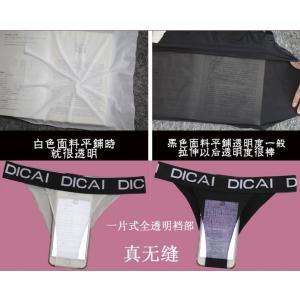 DICAI 超薄 ボンデージ Tバック ショー...の詳細画像1