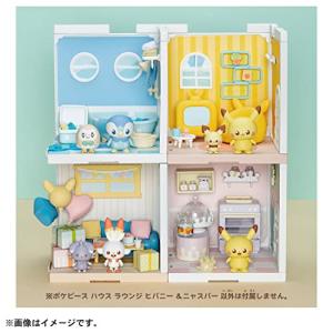 ポケモン ポケピースハウス ラウンジ ヒバニー...の詳細画像5