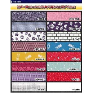 お祭り衣装 祭り用品 子供用 紺色 のび楽 ストレッチ 紺 7点セット 7号 140cm前後 送料無料 Sagaretxe Net