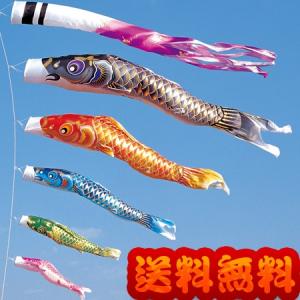 鯉のぼり【鯉幟】こいのぼり【空鯉】5m/8点セット(セット 節句 鯉のぼり【鯉幟】こいのぼり【空鯉】5m/8点セット(セット 節句