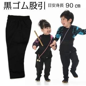 祭り 衣装 子供 お祭り衣装 祭り用品 子供用 紺色 6点セット 0〜3号 80