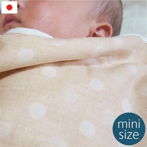 ガーゼケット オーガニック コットン ミニサイズ ベビー  6重ガーゼケット