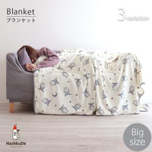 未使用品　イブサンローラン ハーフケット大判ひざかけ140cm×100cm Yves Saint Laurent（イヴ・サンローラン） 【少々難あり】イブサン