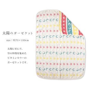 ガーゼケット ベビー ケット 6重 太陽のケットの詳細画像2