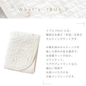 イブル ibul 星と月の刺繍 「ベビーサイズ...の詳細画像1