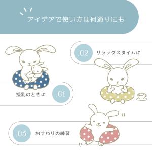 授乳クッション (カバー) 日本製 Zoo 綿...の詳細画像2