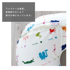 授乳クッション (カバー) 日本製 Zoo 綿...の詳細画像4