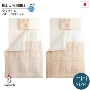 サワベビー ベビーベッド ティアラDX ダークブラウン【代金引換不可