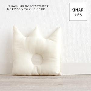 ベビー 洗える 王冠まくら オーガニックコット...の詳細画像4