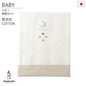 グラントイーワンズ Re.B5 テラミーシーツ 付属品付 3色選べる