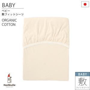 LALA グラントイーワンズ Re.B5 テラミーピローシート グレージュ