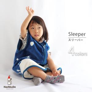 ベビー スリーパー マイクロファイバー  着る毛布 ベスト  寝冷え防止 ギフト クリスマス