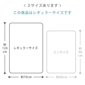 ベビー敷パッド ハニカム敷パッドの詳細画像2