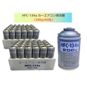 アオホンケミカルジャパン AOHONG エアコンガス HFC-134a(R134a) 200g