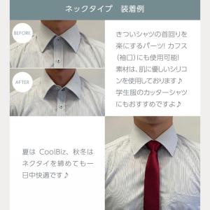 ミニノビル ネック ネック伸ばし ネック伸ばー...の詳細画像3