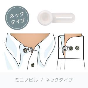 ミニノビル ネック ネック伸ばし ネック伸ばー...の詳細画像5