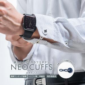 シャツガーターの通販 価格比較 Tira