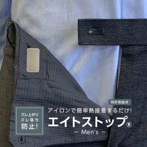 滑り止め ズレ落ち防止 シリコン なで肩 リュック カバン バッグ カメラ 肩紐 ストレス解消 シール ストラップ C302 八商商事公式ヤフー店 通販 Yahoo ショッピング