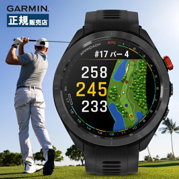 Garmin ガーミン Golf Approach S70 47mm 010-02746-22 スマ...