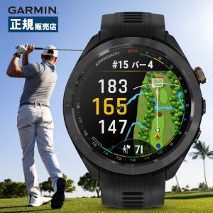 Approach 【ラッピング可】【即日発送】【新品】GARMIN ガーミン