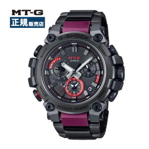 MT-G 〈MTG-B3000FR-1AJR〉カシオG-ショック MTG-B3000シリーズ限定