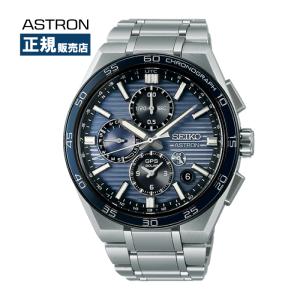 セイコー アストロン ASTRON NEXTER SBXC175
