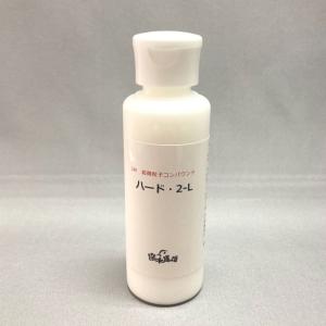 3M　コンパウンド　ハード2-L（5985）100ｇ　小分け販売