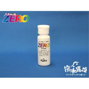 プロヴァイド PROVIDE 黒ずみスケール除去剤 PVD-A06 80ml 工作用刷毛