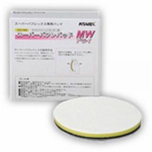 スーパーバフレパッド MWドライ　1枚（ダブルアクションサンダー用）