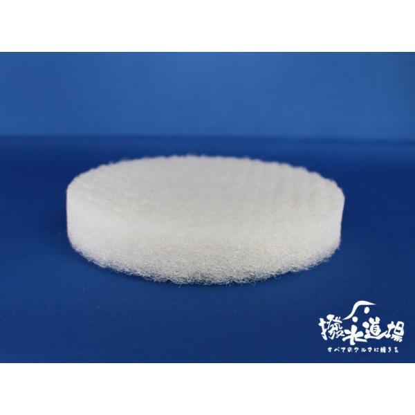 ガラス・鏡のウロコ取り専用　ハードパット　150mmφ（電動ポリッシャー用）